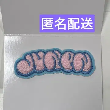 BE:FIRST 모코모코 자수 스티커 JUNON