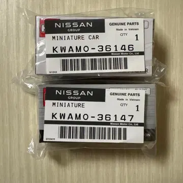 토미카 니스모 2대 세트