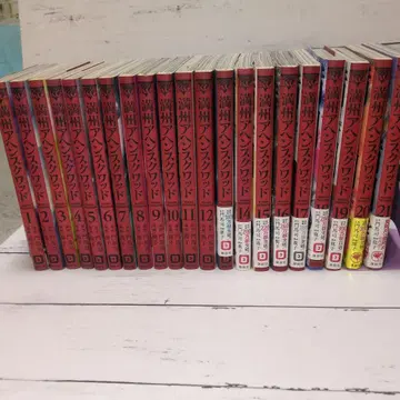 만주 아헤 스쿼드 1~21권 세트