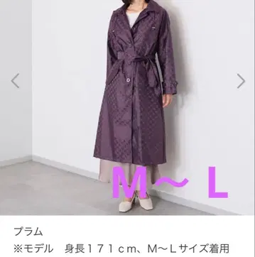 미라숀 로고 자카드 스텐 칼라 레인코트 M~L 사이즈