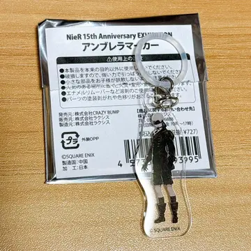 니어 오토마타 엄브렐라 마커 9S 니어전 소중한 기록 전시회