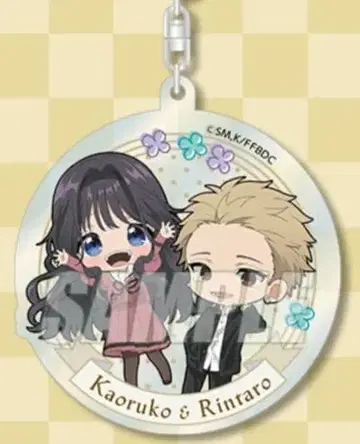 제비뽑기당 아크릴 키링 &