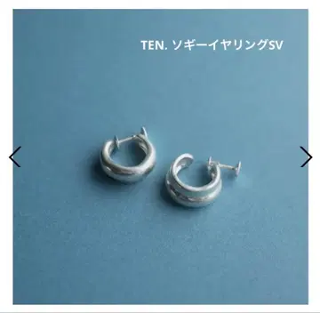 [ 새상품급 ] TEN. 소기 이어링 SV 실버 925