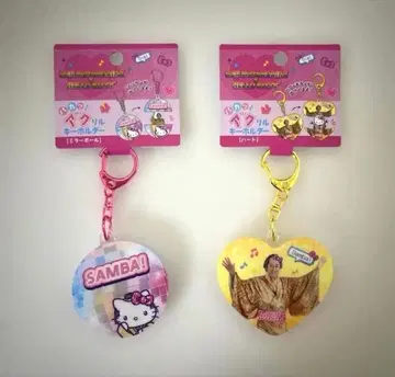 마츠켄 삼바 x 헬로키티 키링 미러볼 하트