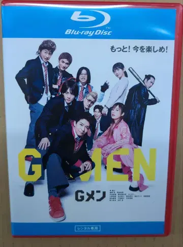 G Blu-ray