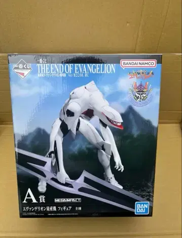 에반게리온 제일복권 A상 B상 세트!!