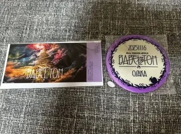 미세스 바벨의 탑 11/16일 오사카 사과잼 시트 특전 굿즈