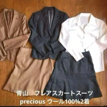 아오야마 플레어 스커트 수트 precious 2벌과 셔츠 세트