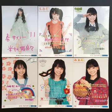 656 OCHA NORMA 요네무라 히라라 브로마이드 6장 세트