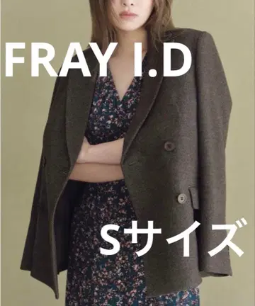 FRAY I.D 더블 버튼 울 자켓 브라운 Size 0 완판템