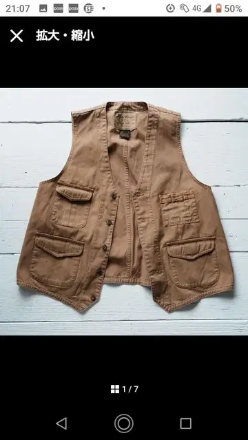 Eddie Bauer 아웃도어 아웃피터 헌팅 베스트