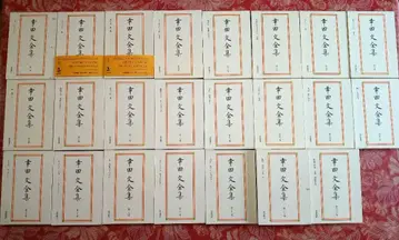 고다 아야 전집 1~23권