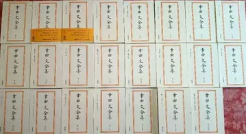 고다 아야 전집 1~23권