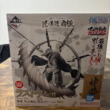 제일복권 원피스 장인의 계보 패극 라스트 원상