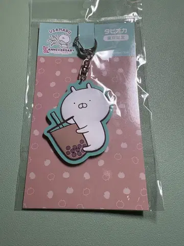 우사마루 우사마라 감사제 도쿄 한정 타피오카 키링