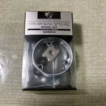 SHIMANO SUPER AERO KISU SPECIAL 스풀 키트