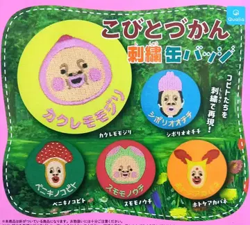 코비토즈칸 자수 캔뱃지