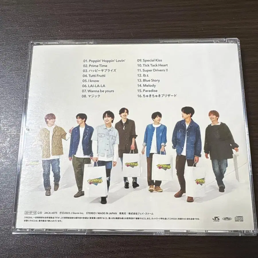 7번째 상품 이미지