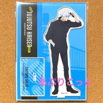 주술회전 고죠 사토루 주술회전 카페 2025 아크릴 스탠드