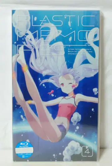 플라스틱 메모리즈 완전 생산 한정판 Blu-ray 4권
