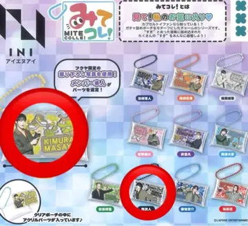 INI 가챠 미테코레 기무라 마사야 니시 히로토