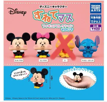 디즈니 삐짐 마스 피규어 컬렉션