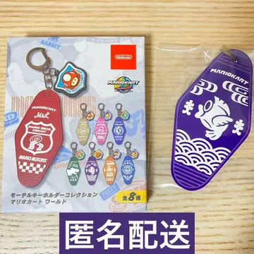 [새상품] 코노하 모텔 키링 마리오 카트 월드 Nintendo