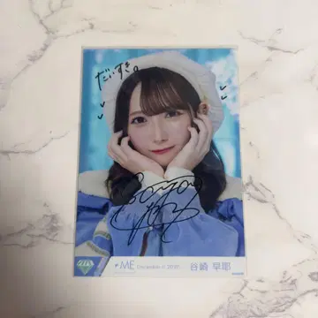 노이메 타니자키 사야 함박웃음 숏 브로마이드 친필