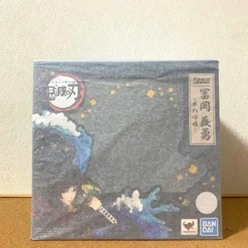 피규아트 ZERO 토미오카 기유 -물의 호흡- 미개봉품