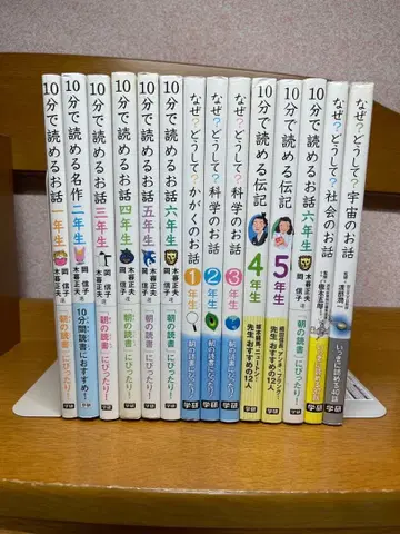 1-6학년 대상 아동서 14권 11.20