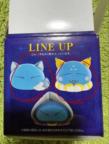 전생슬 제일복권 D상