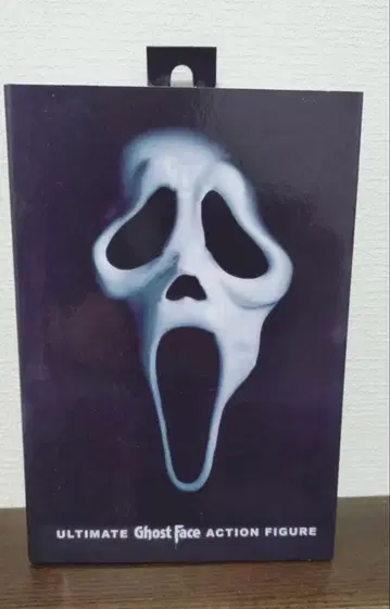 스크림 미개봉 피규어 호러