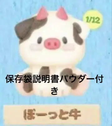 mellojoy 스퀴즈 애니멀 멜로조이 소 멍때리는 소