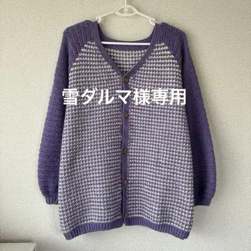 손뜨개질 무늬 가디건 퍼플