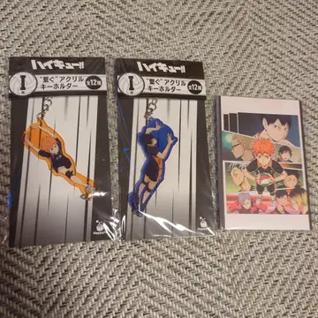 하이큐 해피 복권 카게야마 토비오 히나타 쇼요 I상, G상