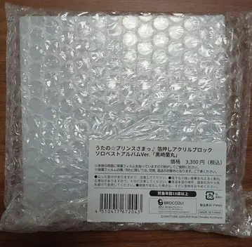 우타프리 란마루 금박 아크릴 블록 솔로 베스트 앨범 Ver.