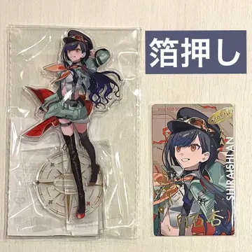 [ 금박 ] 프로세카 시라이시 안 세카라이 5th