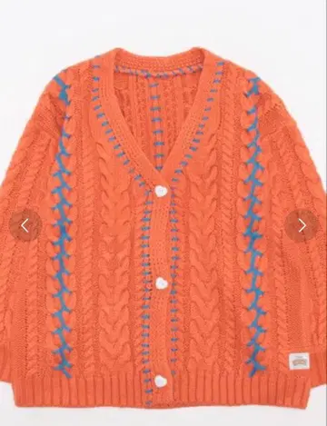오렌지 케이블 니트 가디건