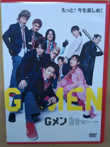 G멘 DVD