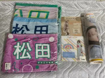 히나타자카46 마츠다 요시카 굿즈 묶음 판매