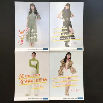 663 앙쥬르므 카미코쿠료 모에 브로마이드 4장 세트