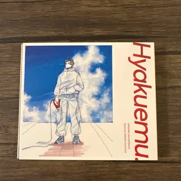 Hyakuemu. 사운드트랙 & 익스텐디드 에디션