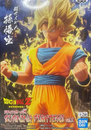 드래곤볼 Z 손오공 BURNING FIGHTERS VOL.2