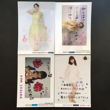 664 모닝구무스메 오다 사쿠라 브로마이드 4장 세트