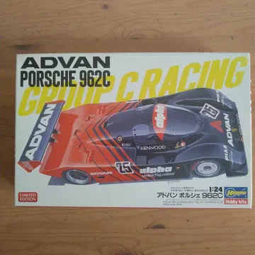 하세가와 1/24 프라모델 ADVAN 포르쉐 962C