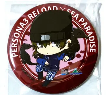 페르소나 3 리로드 P3R 핫케이시마 파라다이스 캔뱃지 아라가키 신지로