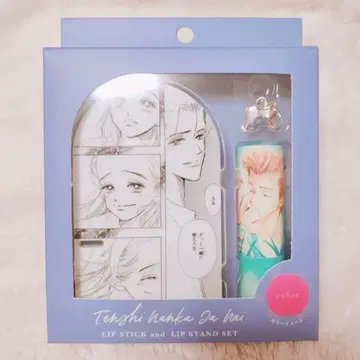 [ 재고 1점만 ] 야자와 아이 천사가 아니야 립스틱 & 립 스탠드 3