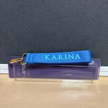 KARINA 파란색 키링