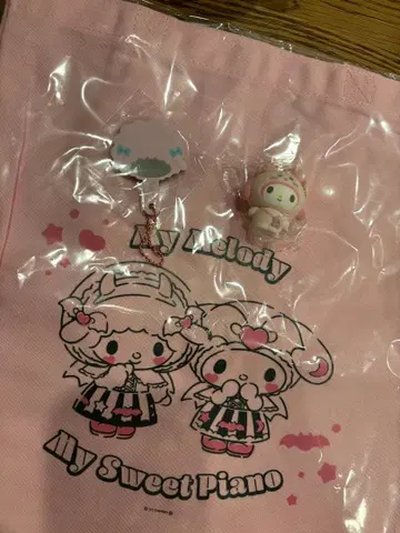 마이멜로디와 마이 스위트 피아노 세트