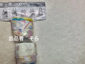 딸기신문 에코백 컬렉션(C-pla 한정판) 2종 세트